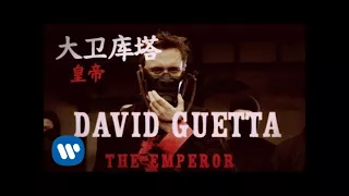 Flames (David Guetta)