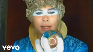 Walking On A Dream (Empire Of The Sun)